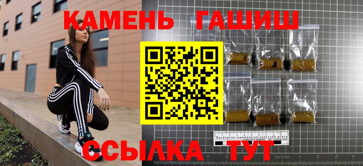 ГАШИШ Изолятор  Вход с VPN  Великий Новгород 