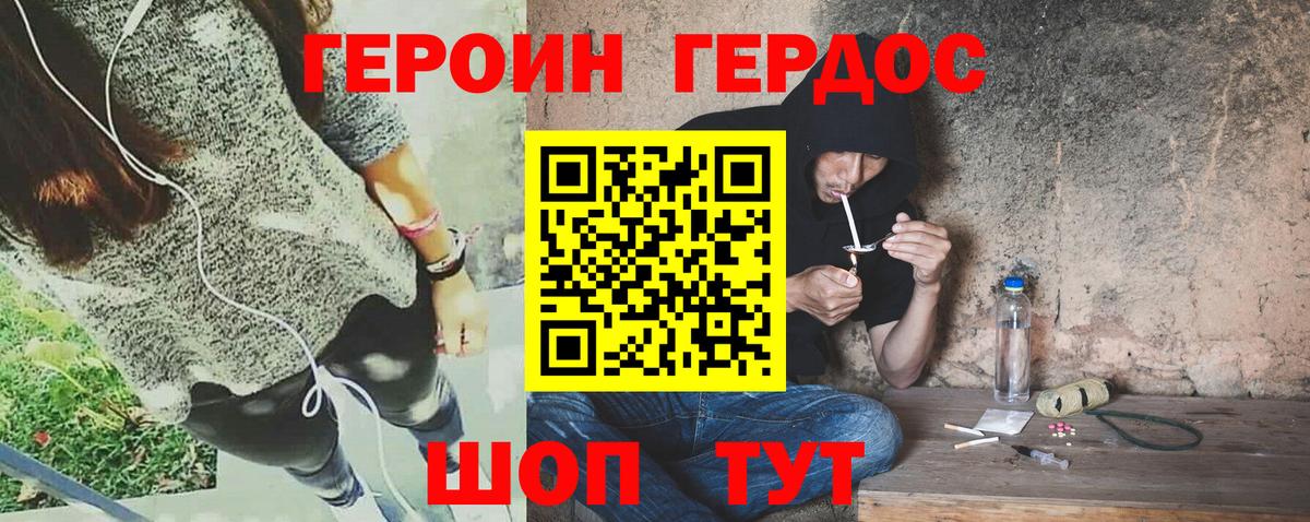 Меф МЯУ МЯУ   Мефедрон  Бошки Шишки  Великий Новгород  Codein  Вход с VPN  ГАШИШ  A-PVP СОЛЬ кристаллы  НБОМе 