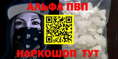 меф VHQ Янаул