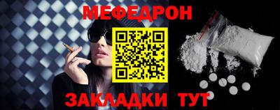 гашик Ярцево