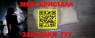 кокаин премиум Ярославль