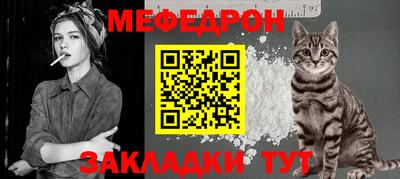гашик Ярцево