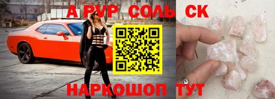 меф VHQ Янаул