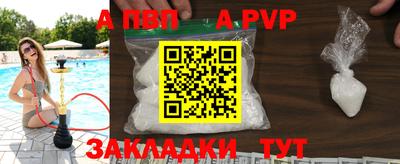 гашик Ярцево