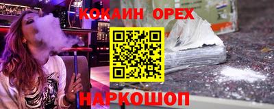 меф VHQ Янаул