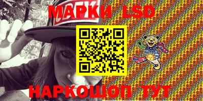 гашик Ярцево