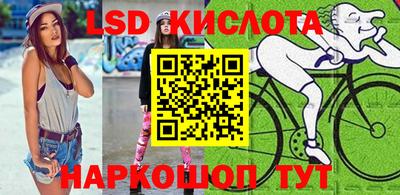 гашик Ярцево