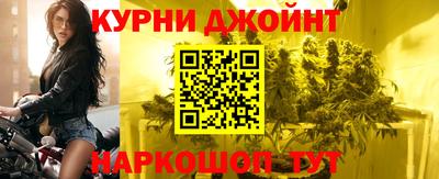 гашик Ярцево