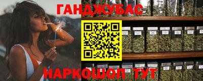 гашик Ярцево