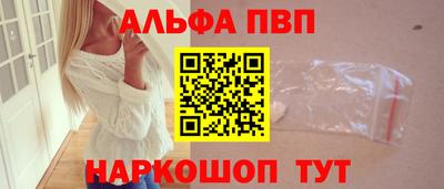 кокаин премиум Ярославль