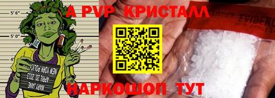 кокаин премиум Ярославль