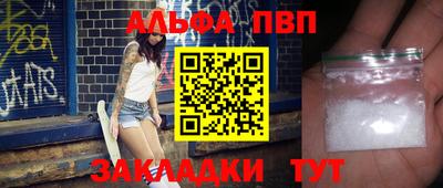 кокаин премиум Ярославль