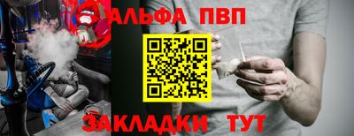гашик Ярцево