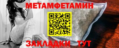 кокаин премиум Ярославль