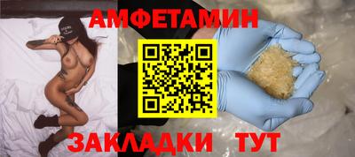 гашик Ярцево