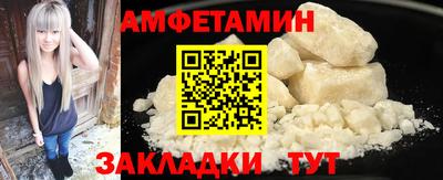меф VHQ Янаул