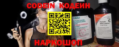 кокаин премиум Ярославль