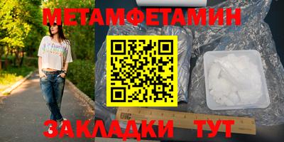 меф VHQ Янаул
