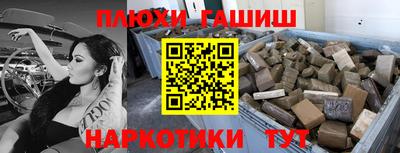 меф VHQ Янаул
