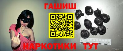гашик Ярцево