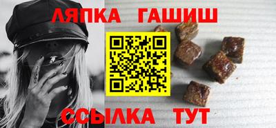 меф VHQ Янаул