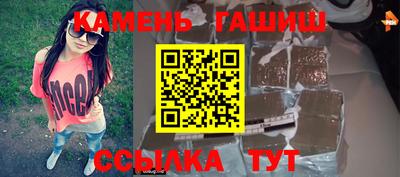 гашик Ярцево