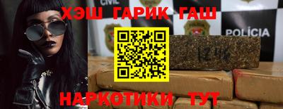 гашик Ярцево