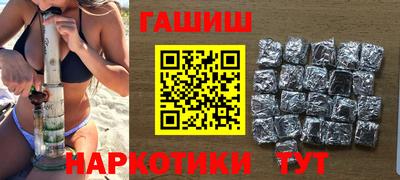меф VHQ Янаул
