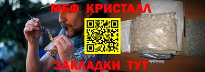 гашик Ярцево