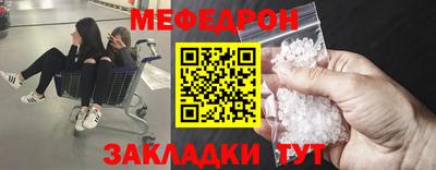 кокаин премиум Ярославль