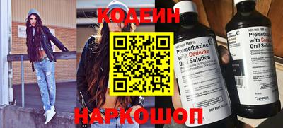 меф VHQ Янаул