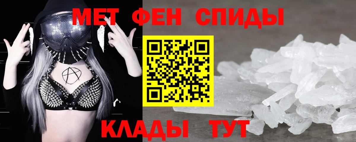 Великий Новгород  Первитин Methamphetamine  Первитин Methamphetamine  Вход с VPN 