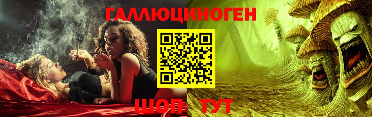 Псилоцибиновые грибы ЛСД  Вход с VPN  Псилоцибиновые грибы мицелий  Великий Новгород 