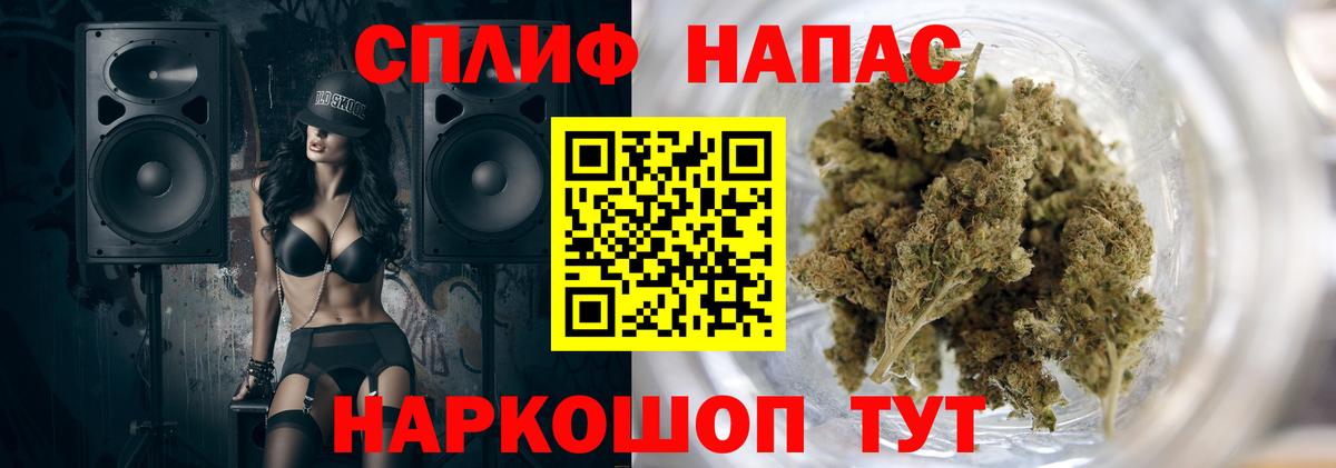 Бошки Шишки ГИДРОПОН Великий Новгород